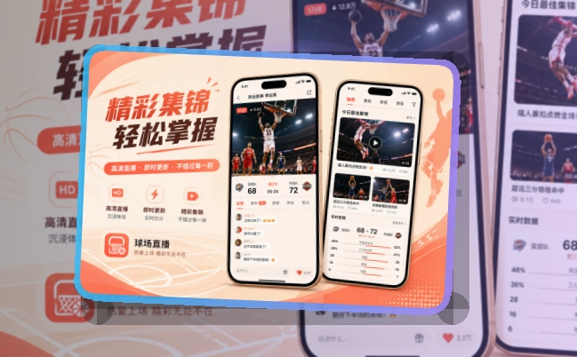 开云APP下载页面展示