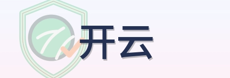 开云 Logo